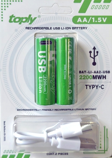 Акумулатор 1,5 V  2200 mAh АА   к-т 2 бр.