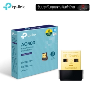 Безжичен USB адаптер TP-Link Archer T2U Nano AC600 2.4GHz и 5GHz