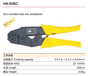Клещи за неизолирани кабелни обувки 0.5-6.0mm2    HS-03BC