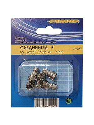 Съединител  F  за  RG59/U    5 бр.