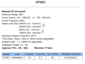 Инфрачервен ключ за окачен таван