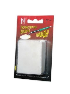 Нишадър/амониев хлорид/ PB-100