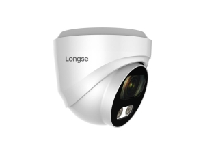 IP камера Longse CMLB5XFG400
