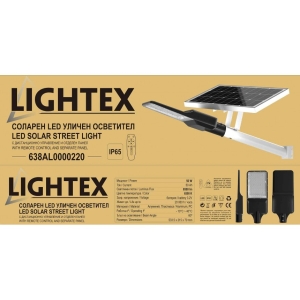 Соларен LED уличен осветител 50W  IP65    LIGHTEX